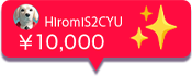 ¥10,000