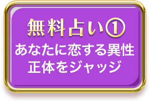 今、あなたに憑いてるのは誰の生き霊？