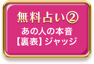 生き霊を視てわかった！あの人の気持ち